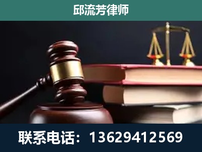 南雄-刑事案件辩护