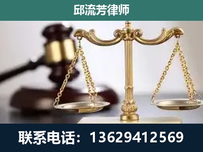 南雄-刑事案件