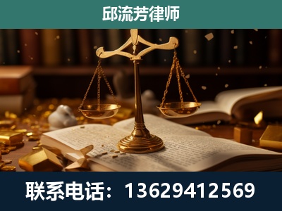 南雄-遗产继承